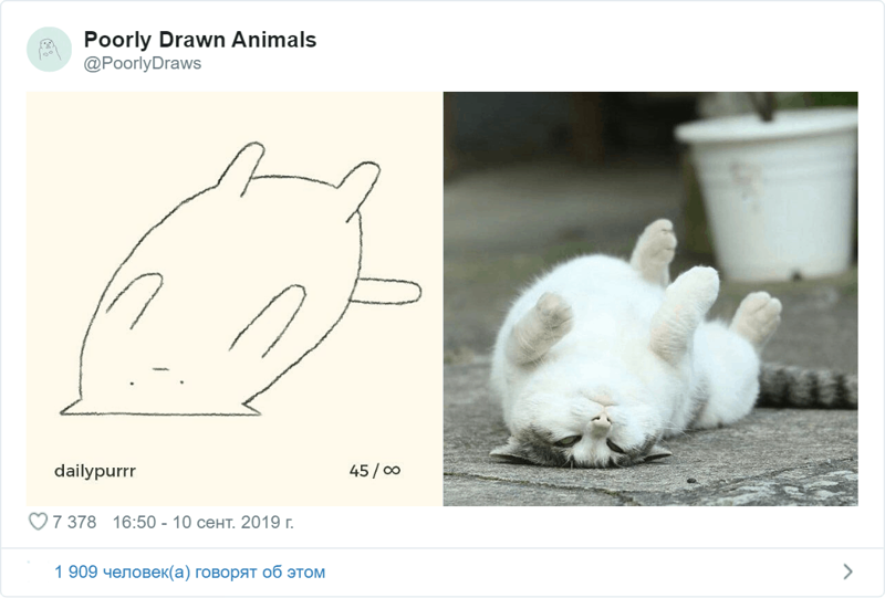 Художник плохо нарисовал животных, но получилось очень забавно