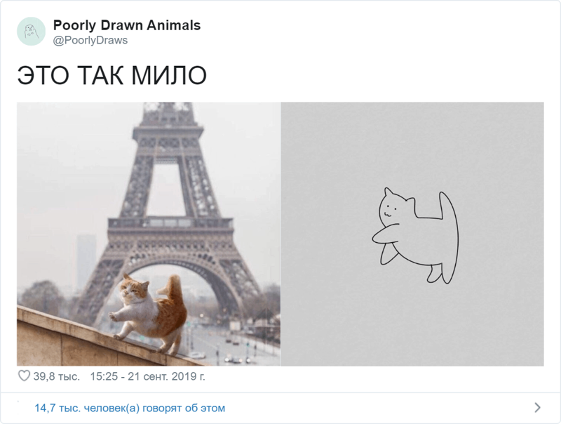 Художник плохо нарисовал животных, но получилось очень забавно