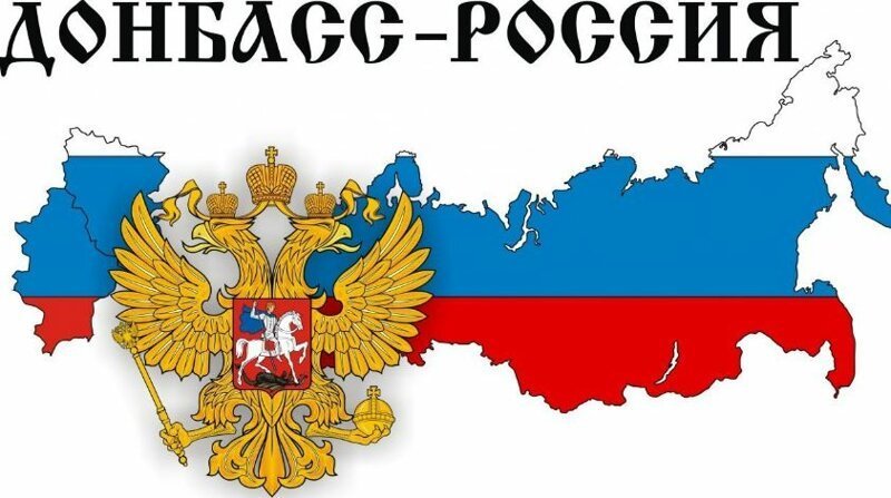 Подписав «формулу Штайнмайера», Киев признал право Донбасса на самоопределение