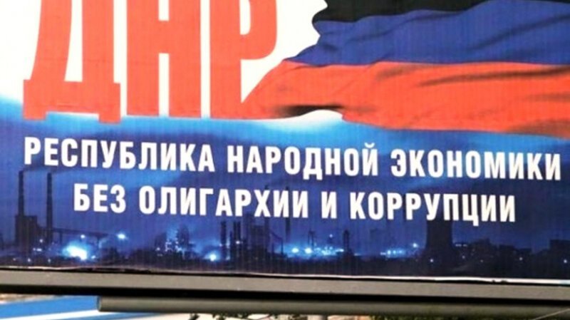 В Донецкой Народной Республике началась первая в истории перепись населения