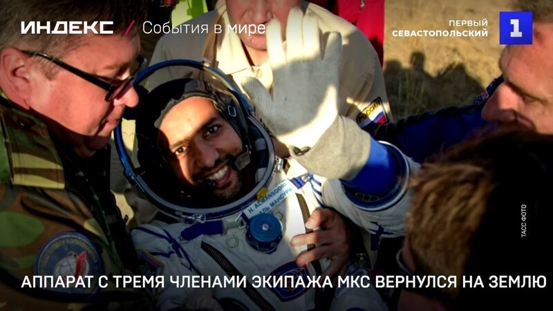 «Союз МС-12» с тремя членами экипажа вернулся на Землю с МКС