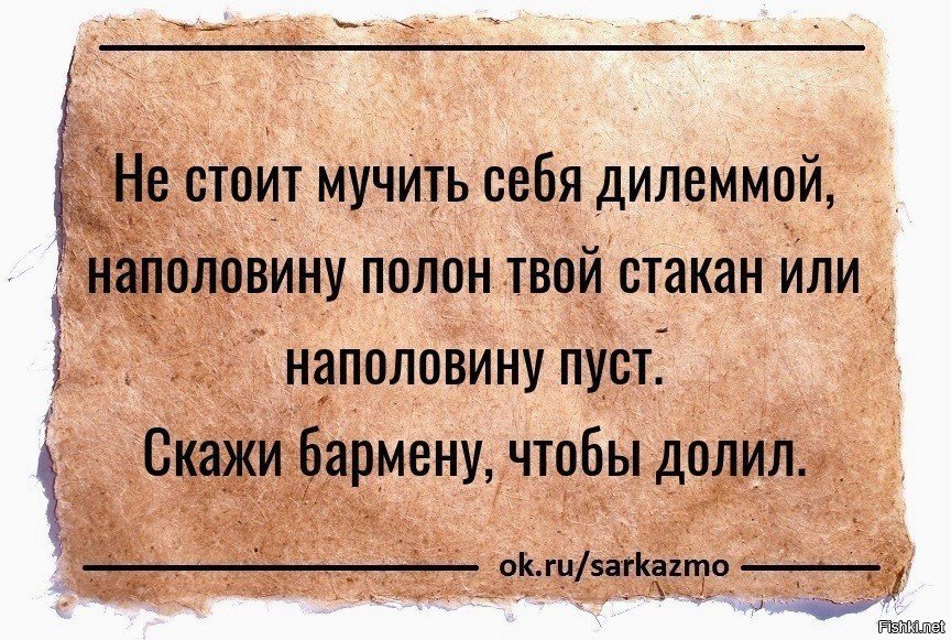 Сарказмофрения приколы в картинках