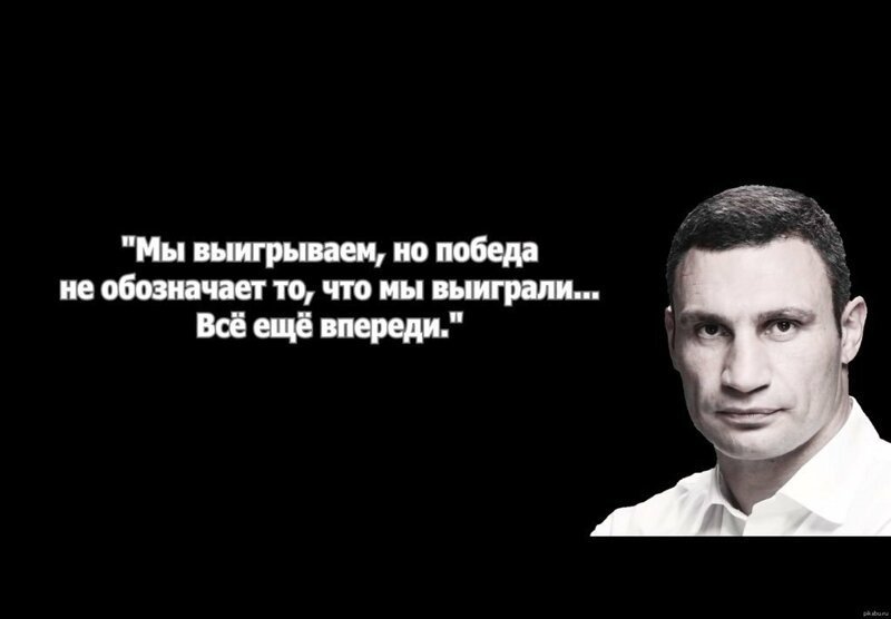 Умные речи известного мэра