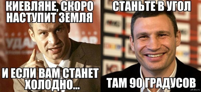 Умные речи известного мэра