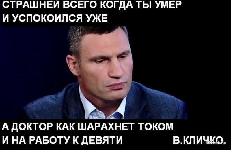 Умные речи известного мэра