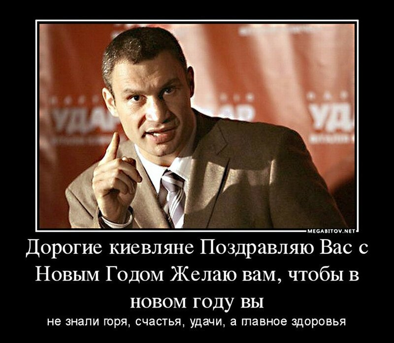 Умные речи известного мэра