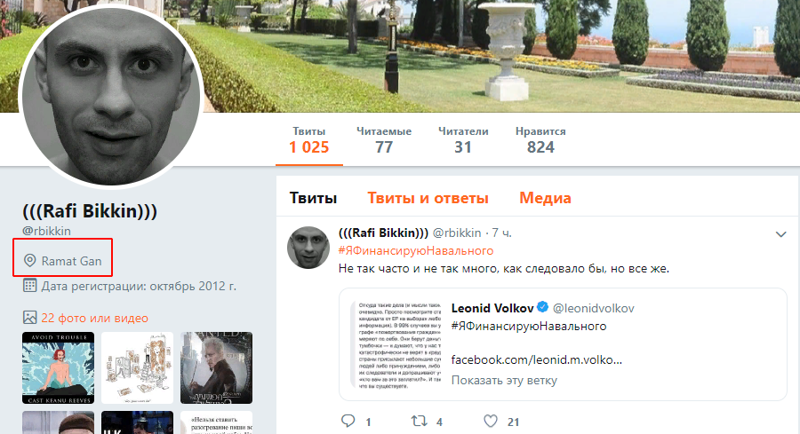 У Минюста есть доказательная база о финансировании ФБК* из-за рубежа