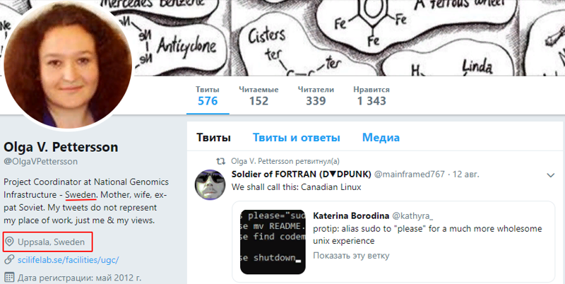 У Минюста есть доказательная база о финансировании ФБК* из-за рубежа