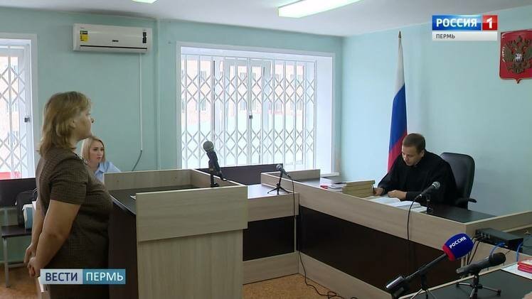 Осинский районный суд пермского