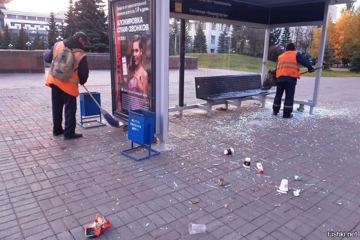 В Уфе людей решили приучить к нормальному благоустройству и установили крутей...