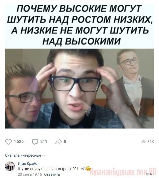 Комментарии к постам в разных группах