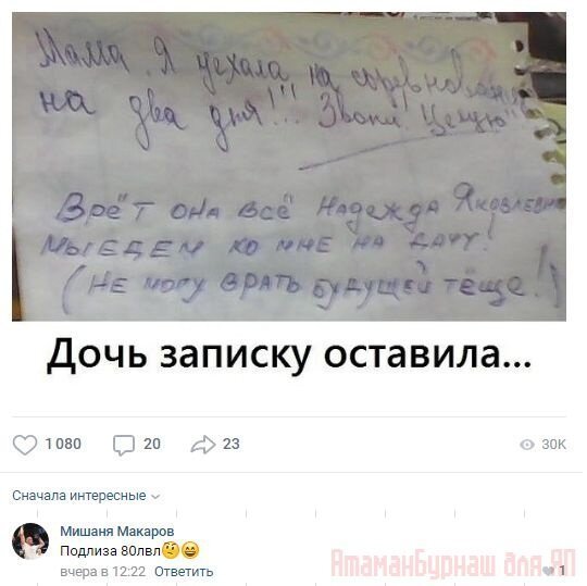 Комментарии к постам в разных группах