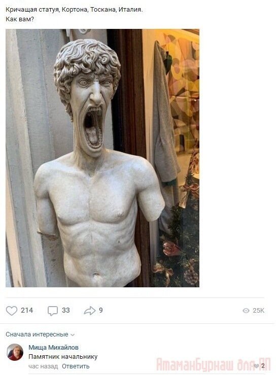 Комментарии к постам в разных группах