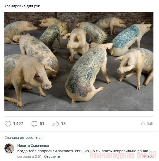 Комментарии к постам в разных группах