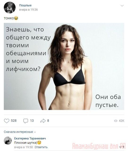 Комментарии к постам в разных группах