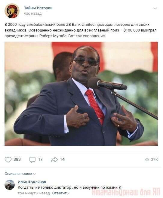 Комментарии к постам в разных группах