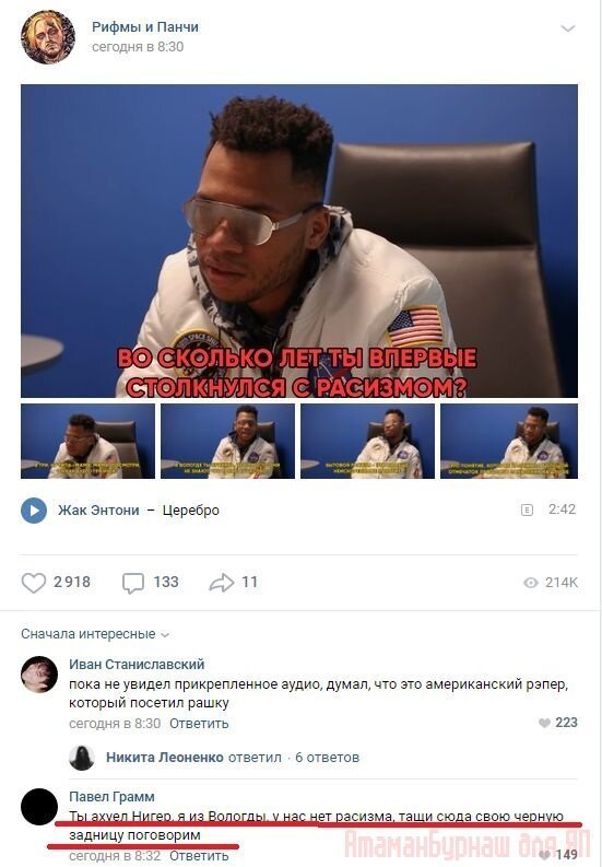 Комментарии к постам в разных группах