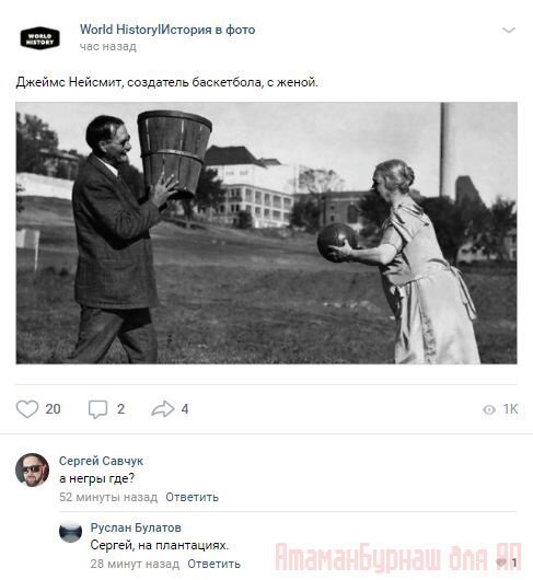 Комментарии к постам в разных группах