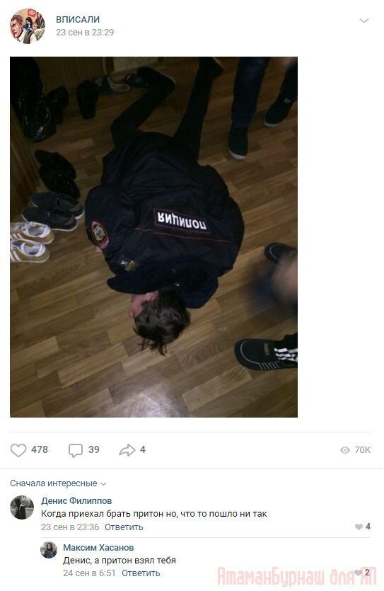 Комментарии к постам в разных группах