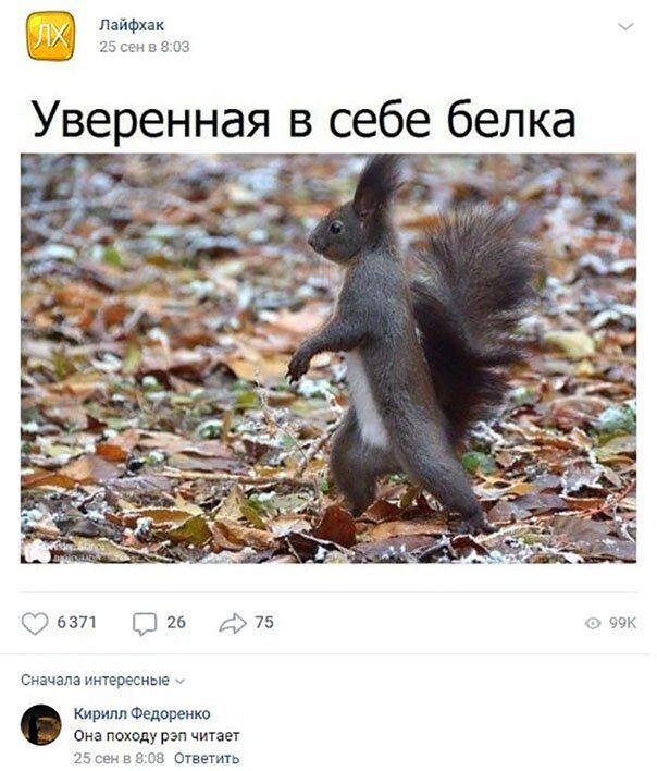 Комментарии к постам в разных группах