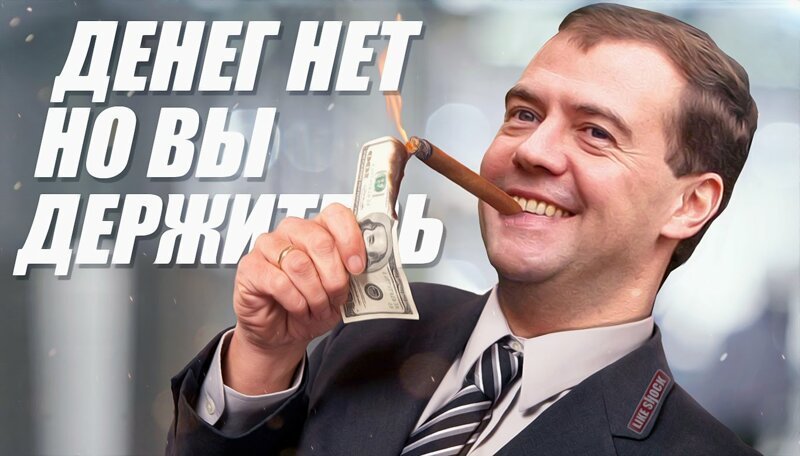 5 цитат наших политиков, после которых так и тянет оскорбить власть, но их гораздо больше
