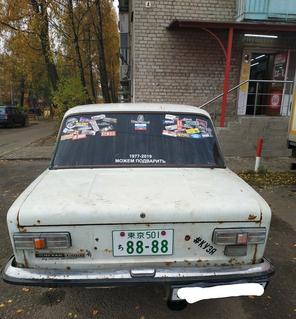 Фотоподборка от Димон за 10 октября 2019 23:52