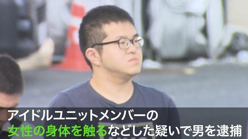 В Японии обвиняемый в насилии отыскал жертву по отражению в зрачке на селфи