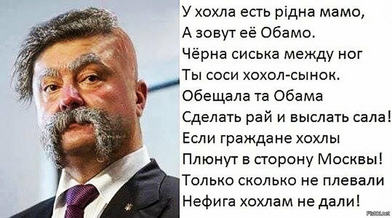 Бояны про Украину 4