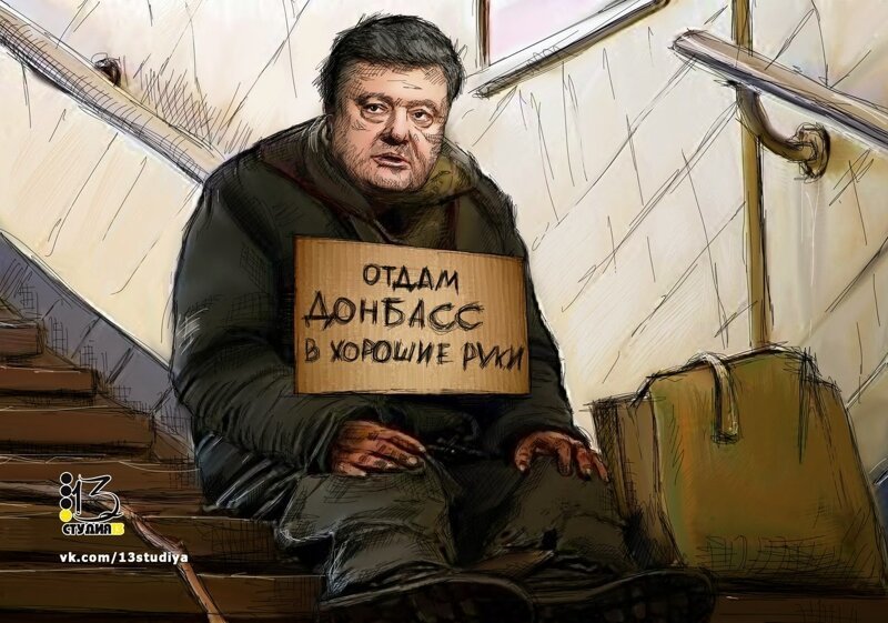 Бояны про Украину 4