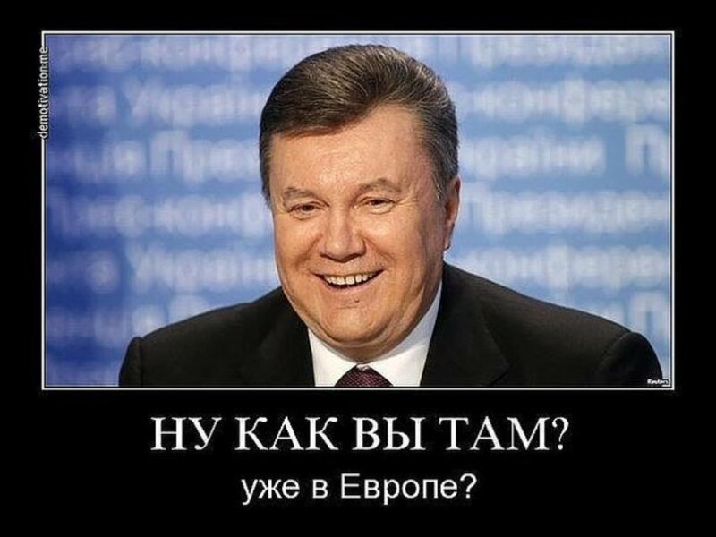 Бояны про Украину 4