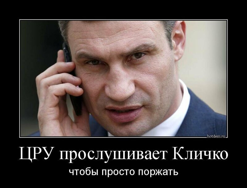 Бояны про Украину 4