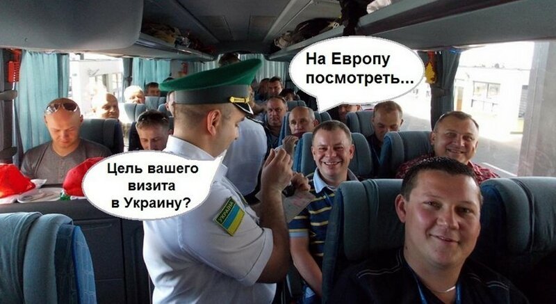 Бояны про Украину 4