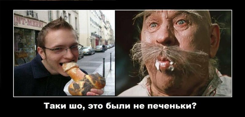 Бояны про Украину 4
