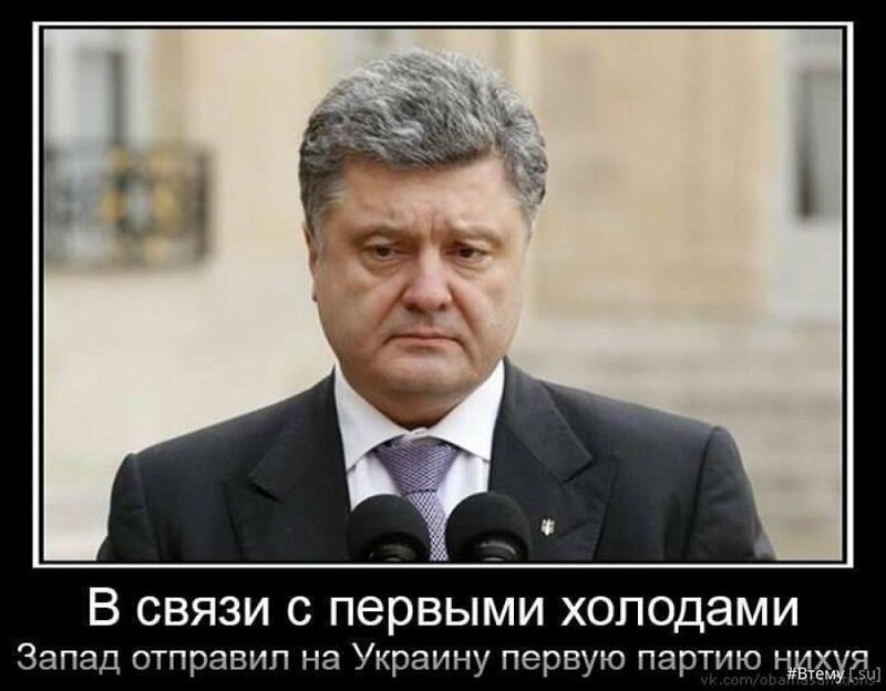 Бояны про Украину 4