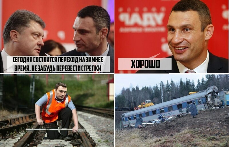 Бояны про Украину 4