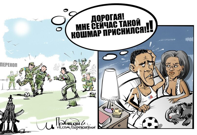 Бояны про Украину 4