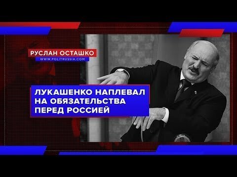 Лукашенко хочет усидеть на двух стульях