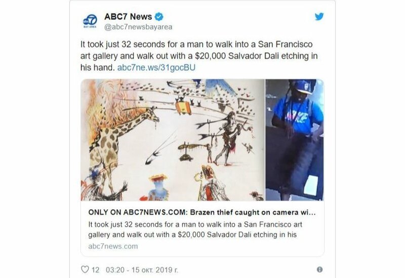 Дерзкая кража в США: гравюру Сальвадора Дали вынесли из галереи за полминуты
