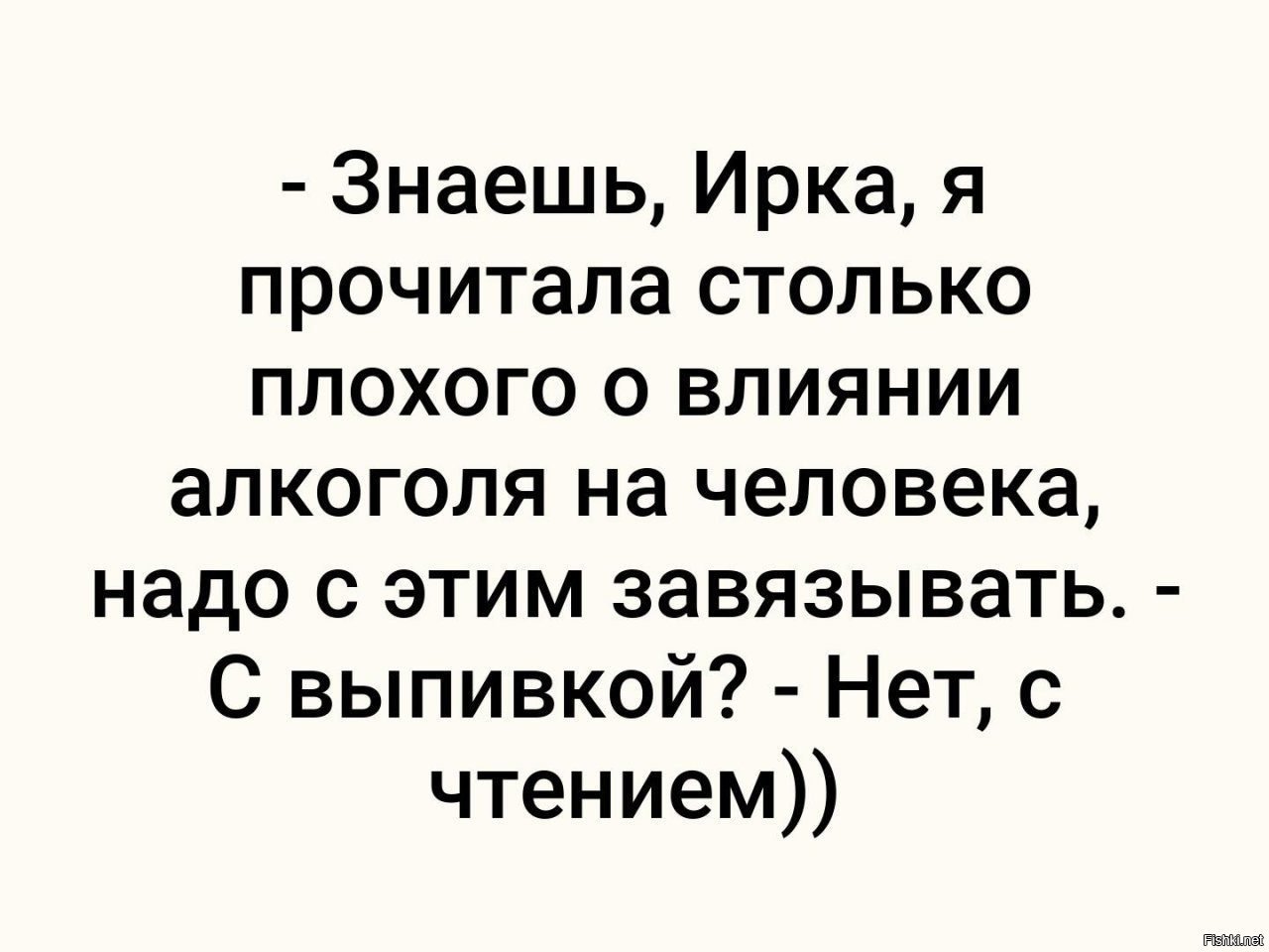 Я столько смеялась