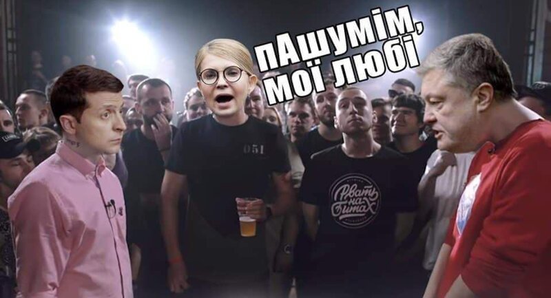 Новый президент . Проблемы старые