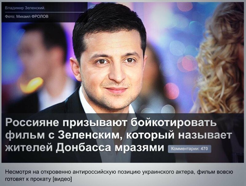 Новый президент . Проблемы старые