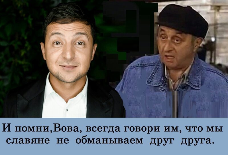 Новый президент . Проблемы старые