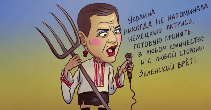 Новый президент . Проблемы старые