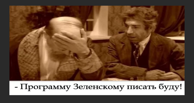 Новый президент . Проблемы старые