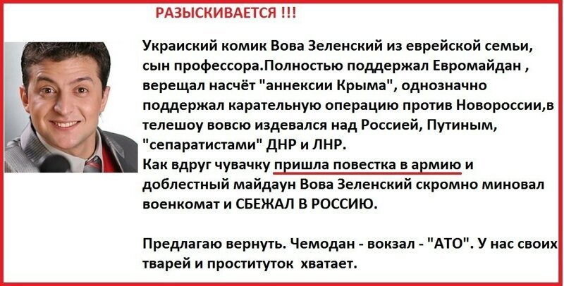 Новый президент . Проблемы старые
