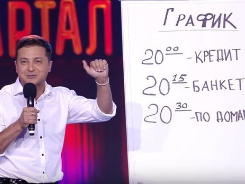 Новый президент . Проблемы старые