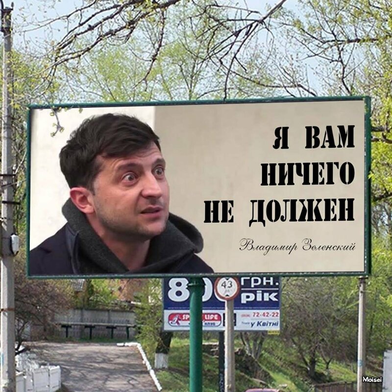 Новый президент . Проблемы старые