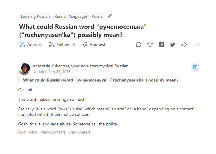С какими трудностями сталкиваются иностранцы, изучающие русский язык