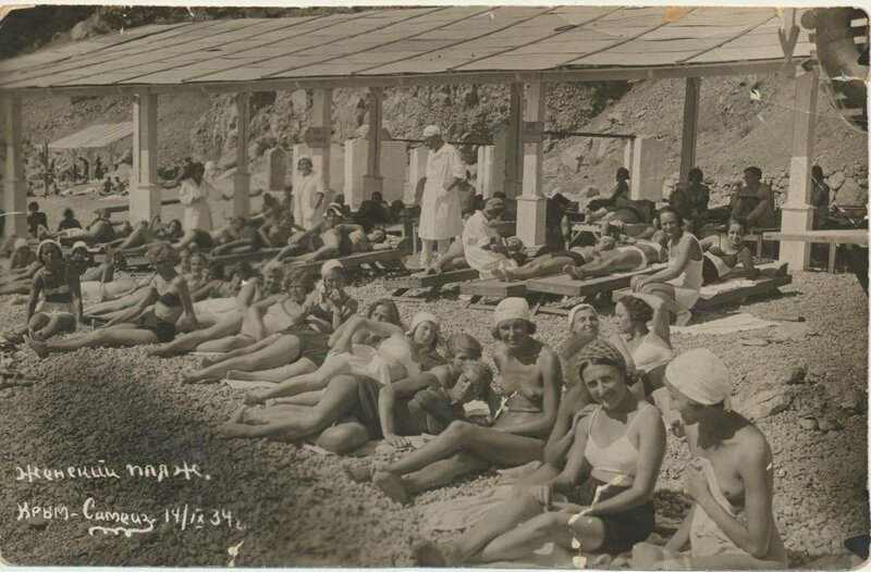 Дамский пляж в Симеизе 1934 