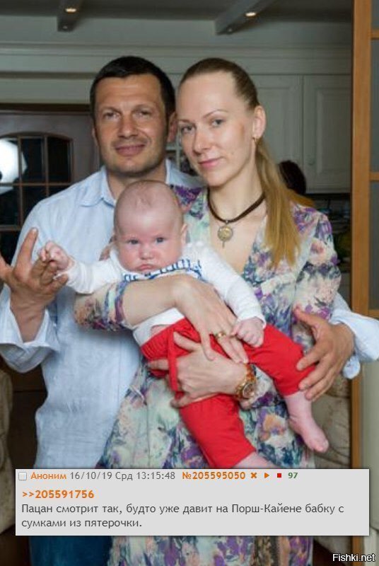 Жена владимира соловьева фото сейчас 2022